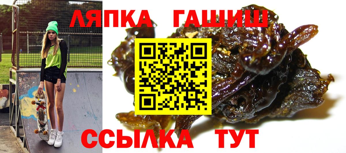 Михайловск  ГАШ ice o lator  Вход с VPN 