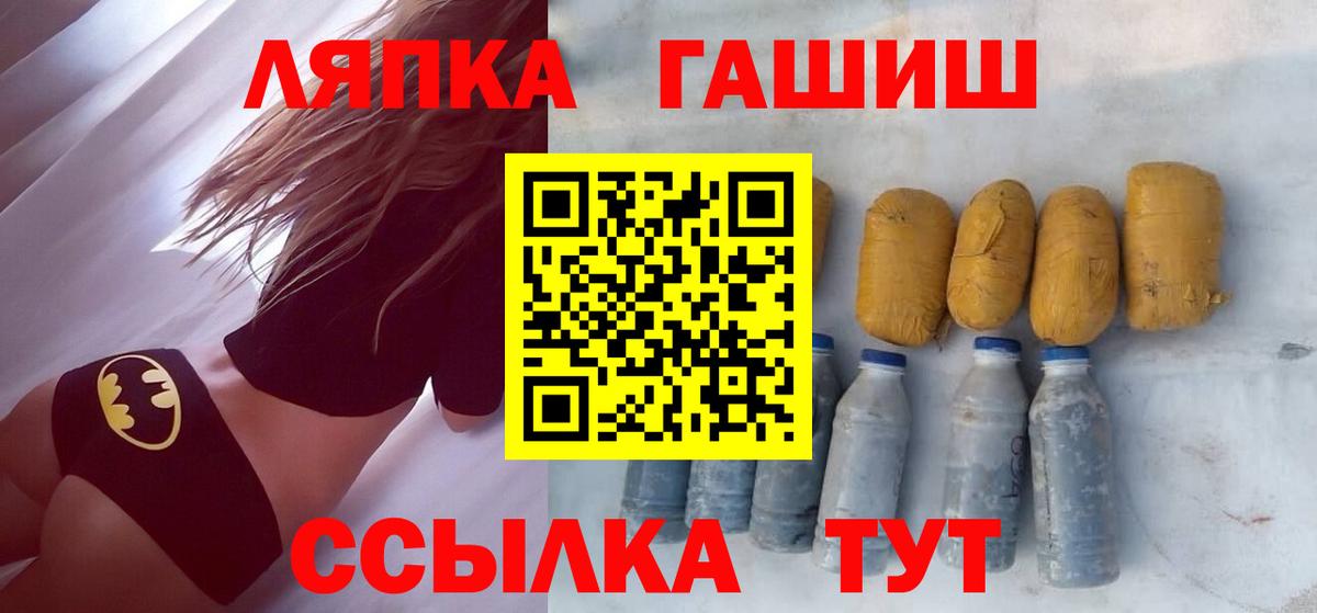 ГАШ Ice-O-Lator Михайловск