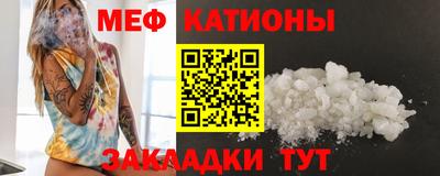 мефедрон VHQ Заводоуковск