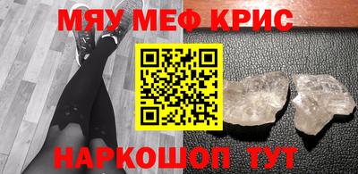 альфа пвп VHQ Жуковский