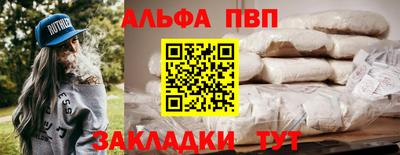 мефедрон VHQ Заводоуковск