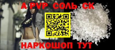 мефедрон VHQ Заводоуковск