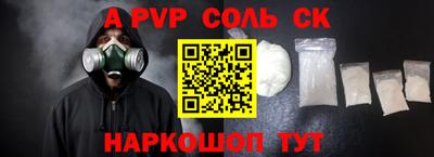 альфа пвп VHQ Жуковский