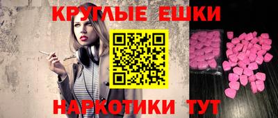 альфа пвп VHQ Жуковский