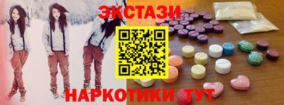 мефедрон VHQ Заводоуковск