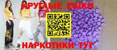 мефедрон VHQ Заводоуковск