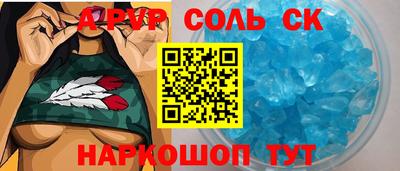 мефедрон VHQ Заводоуковск