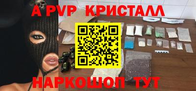 мефедрон VHQ Заводоуковск