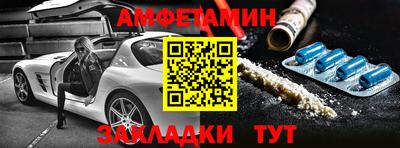 альфа пвп VHQ Жуковский