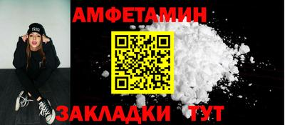 мефедрон VHQ Заводоуковск