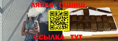 мяу мяу кристалл Шелехов