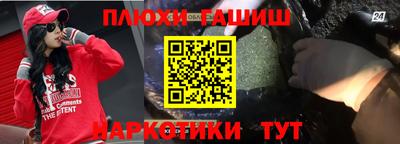 мефедрон VHQ Заводоуковск