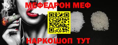 герыч Шахты