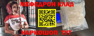 альфа пвп VHQ Жуковский