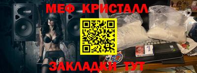 альфа пвп VHQ Жуковский