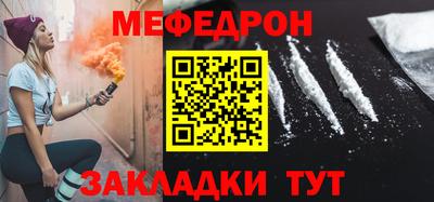 альфа пвп VHQ Жуковский