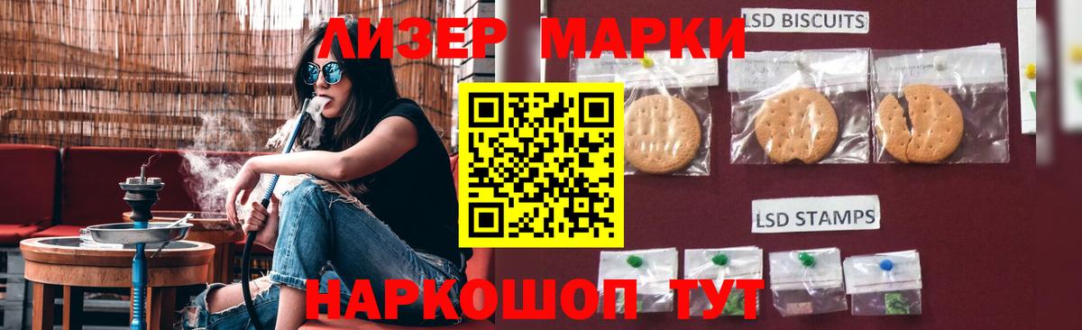 LSD-25 экстази кислота  Вход с VPN  Михайловск  ЛСД экстази ecstasy 