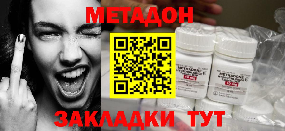 КОКАИН Михайловск