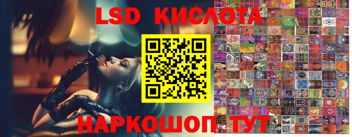 Марки 25I-NBOMe 1500мкг  Вход с VPN  Михайловск 