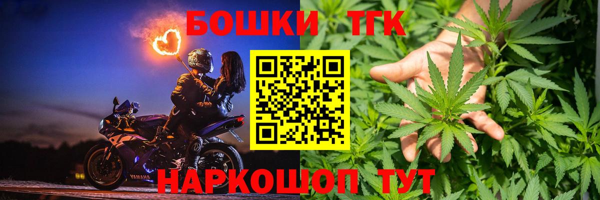 Шишки марихуана семена Михайловск
