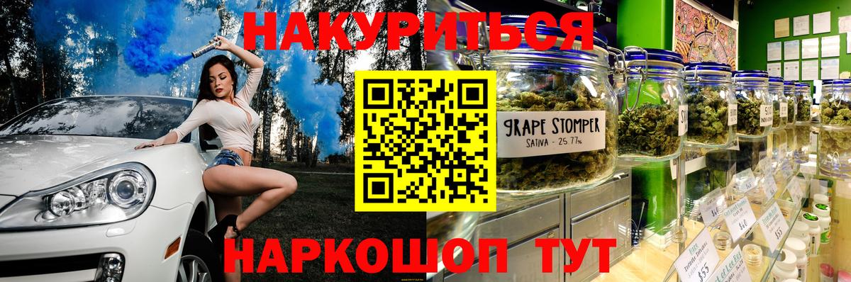 Михайловск  Канабис LSD WEED  Бошки марихуана AK-47  Бошки марихуана планчик  Вход с VPN 